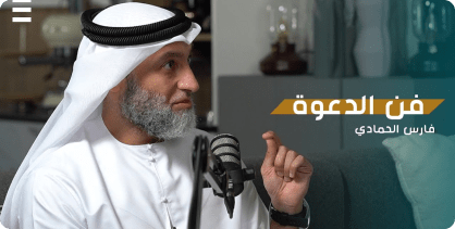 Podcast Image