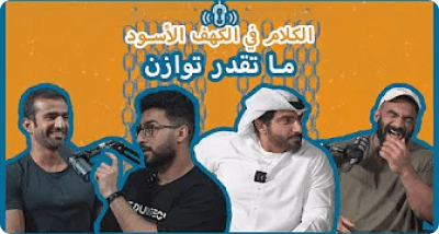 Podcast Image