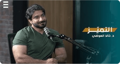 Podcast Image