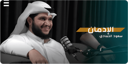 Podcast Image